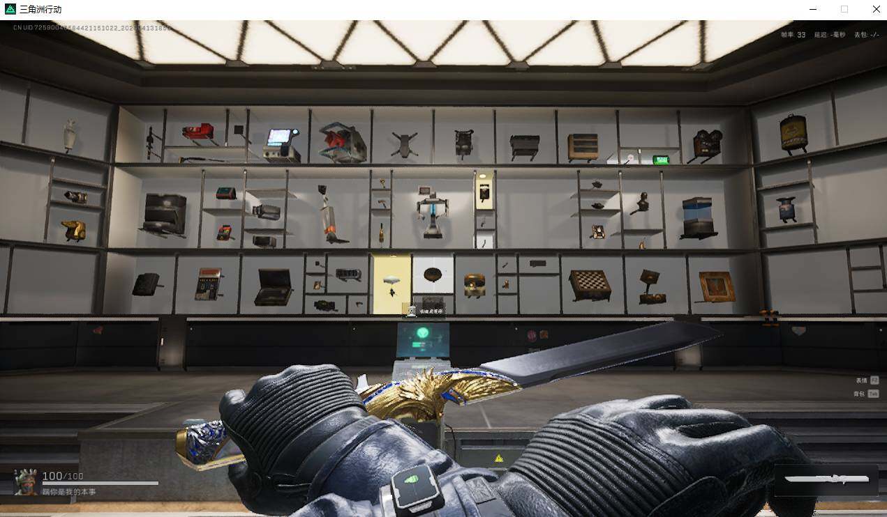 SJZQM4110020三角洲行动账号详情图23