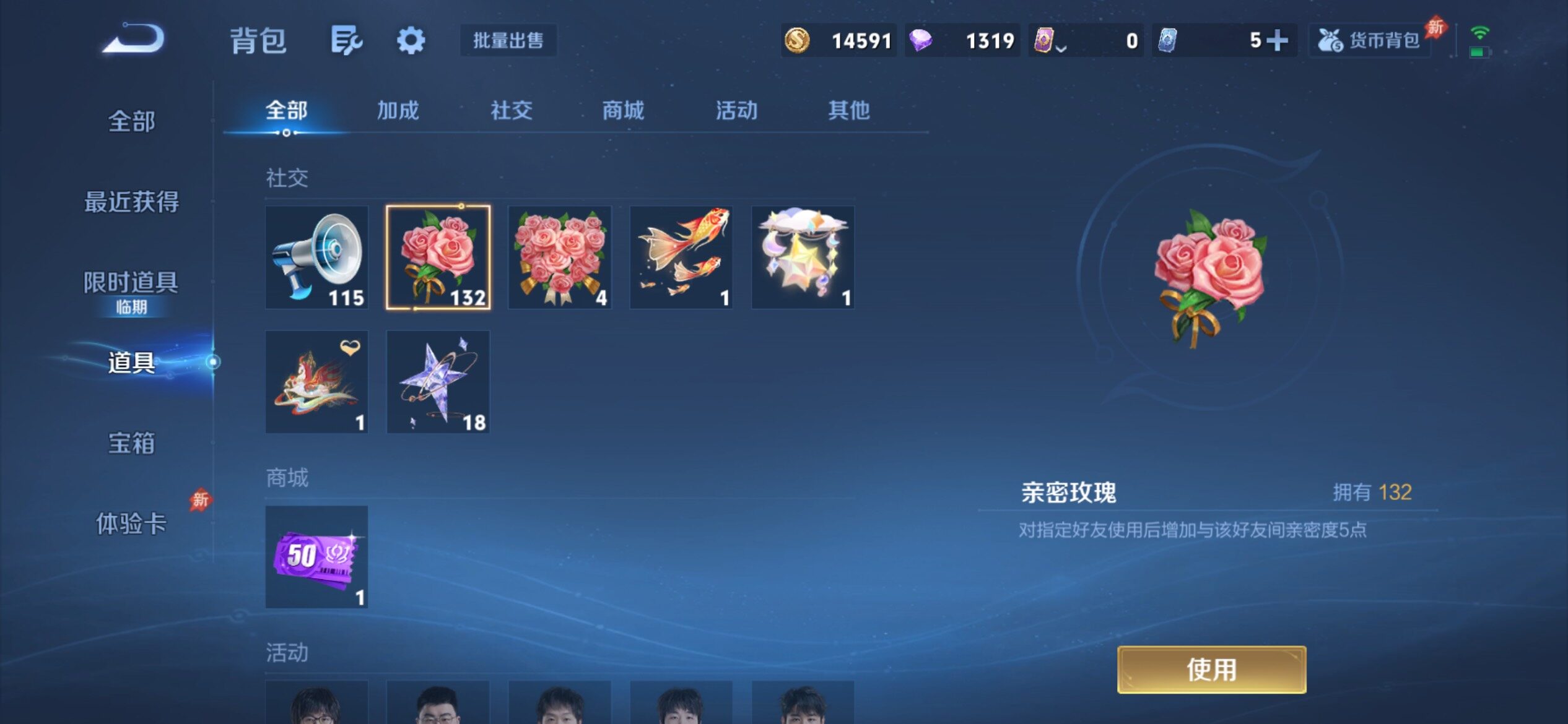 WZCMY4320754王者荣耀账号详情图10