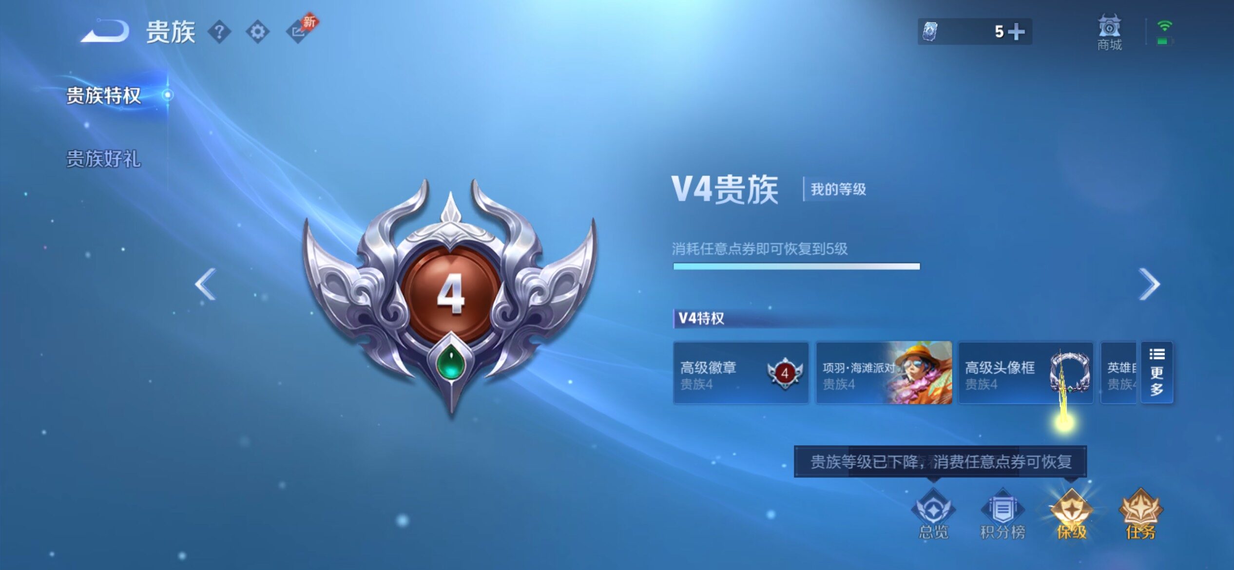 WZCMY4320754王者荣耀账号详情图11