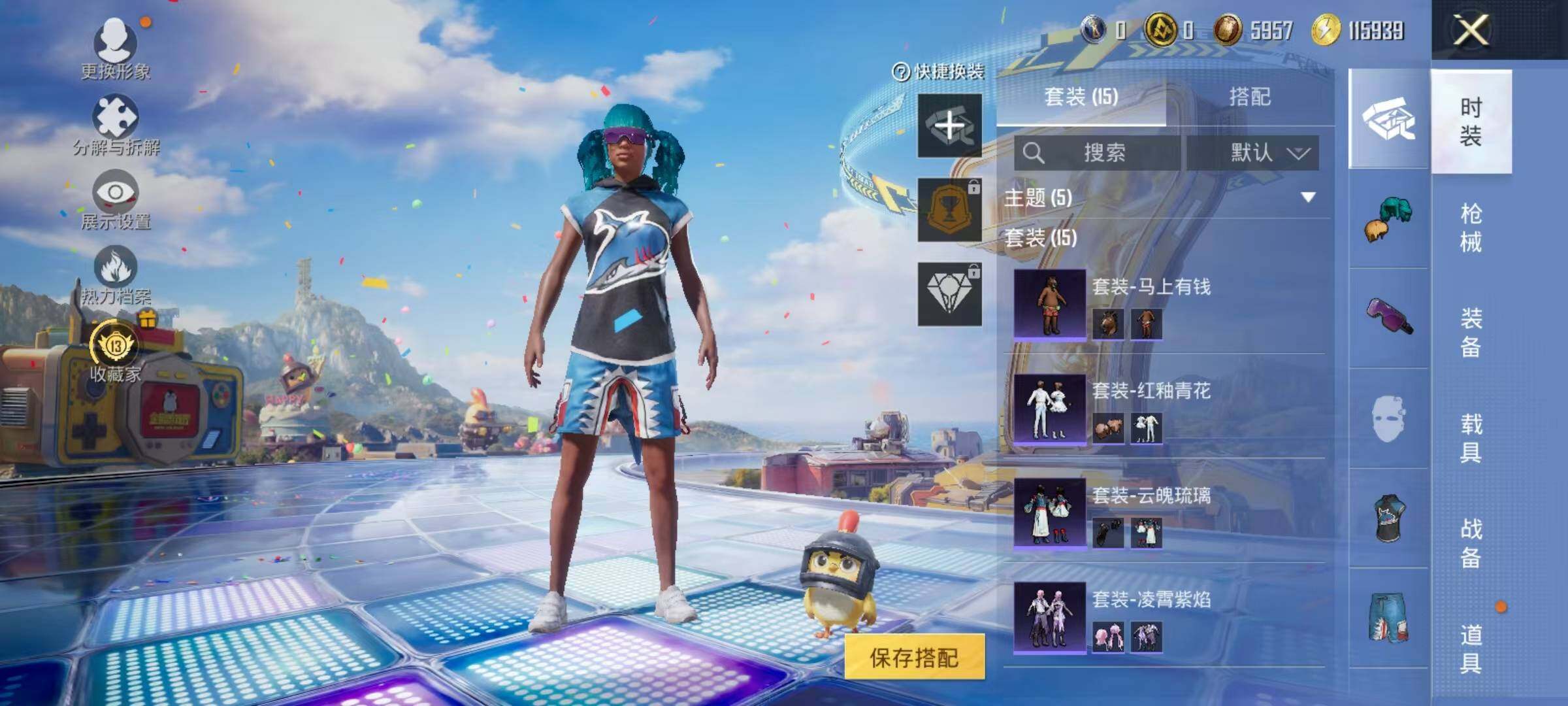 HPEY4182486和平精英账号详情图9