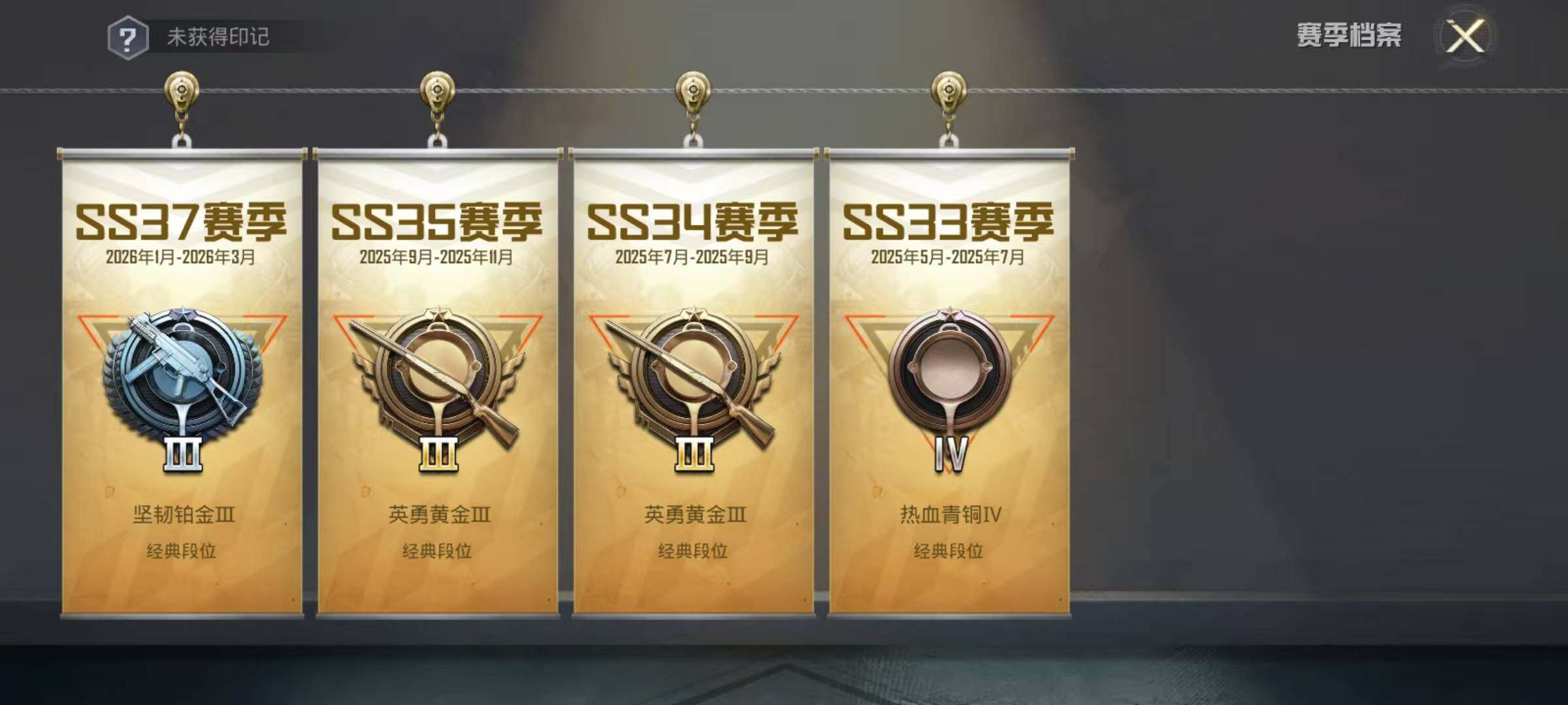 HPEY4182486和平精英账号详情图12