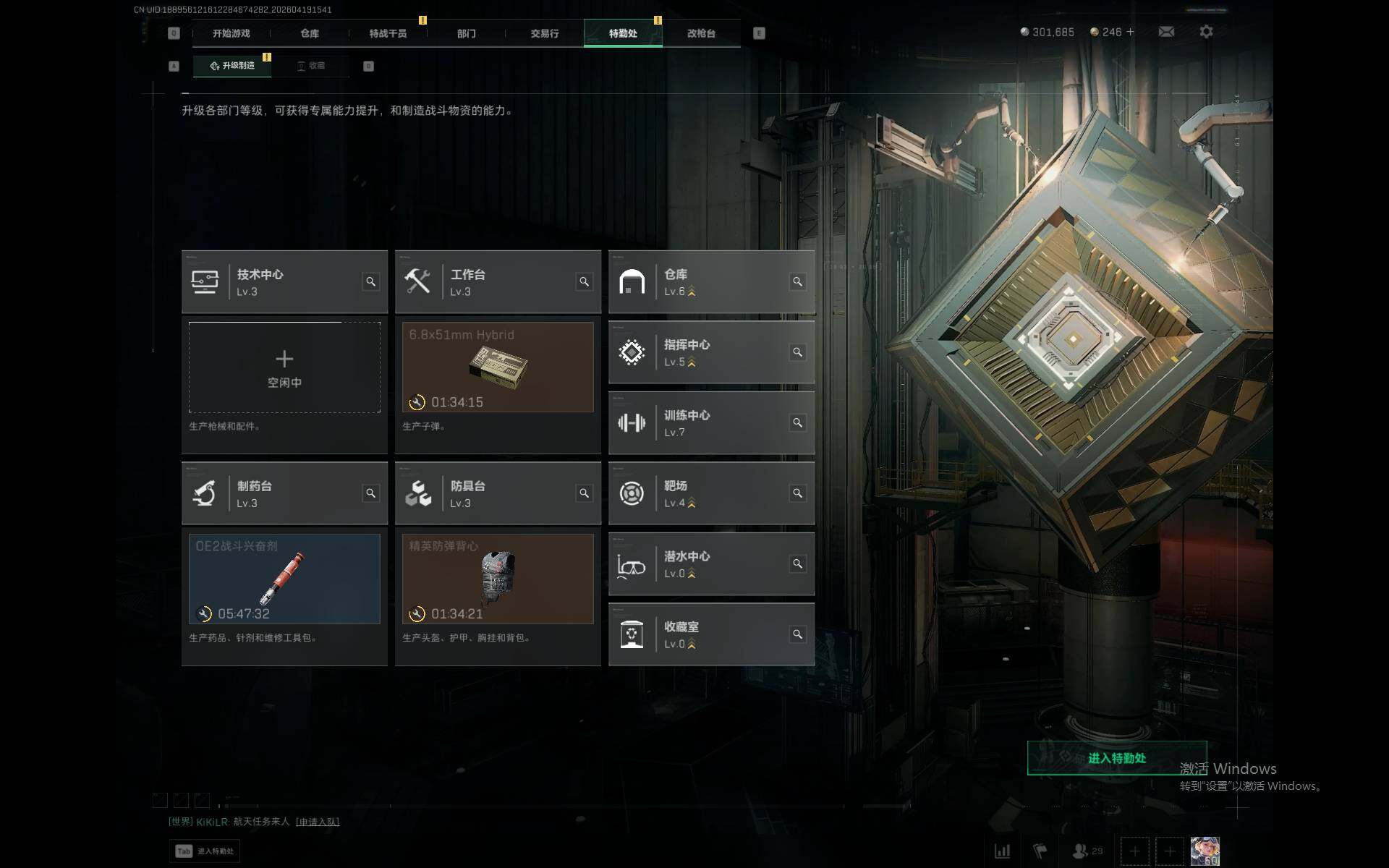 SJZEY4102305三角洲行动账号详情图11