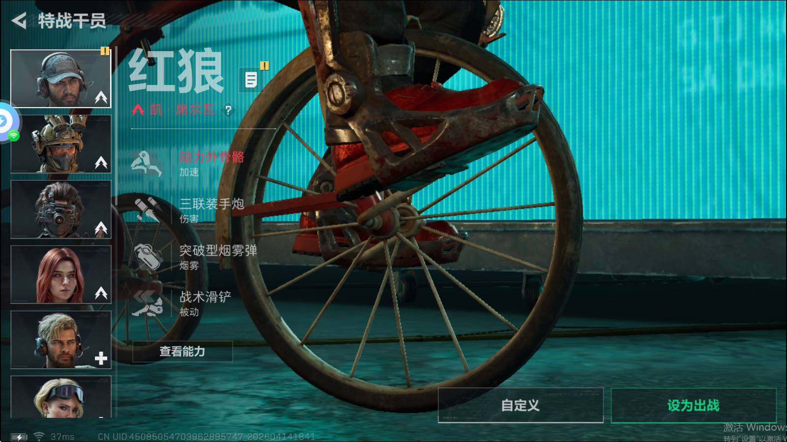 SJZQM4109445三角洲行动账号详情图10