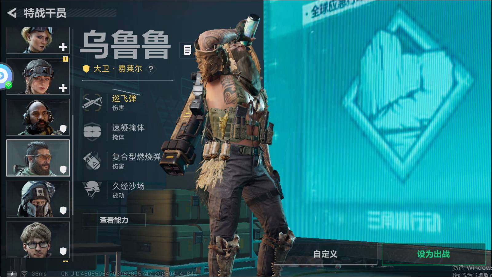 SJZQM4109445三角洲行动账号详情图11