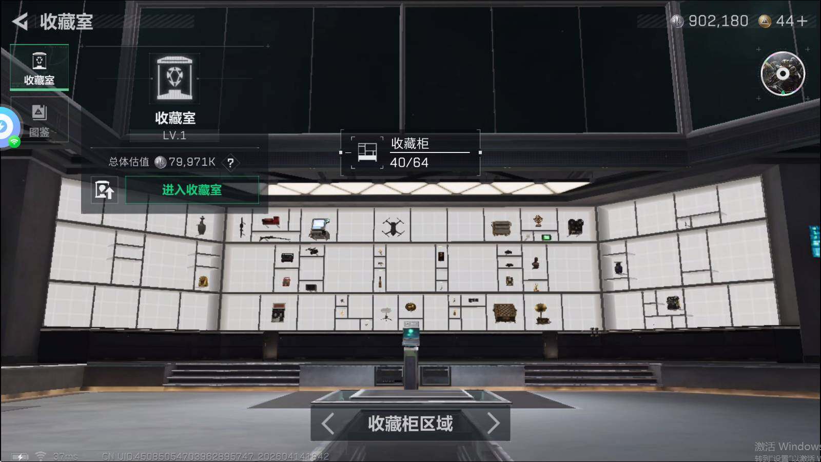 SJZQM4109445三角洲行动账号详情图12