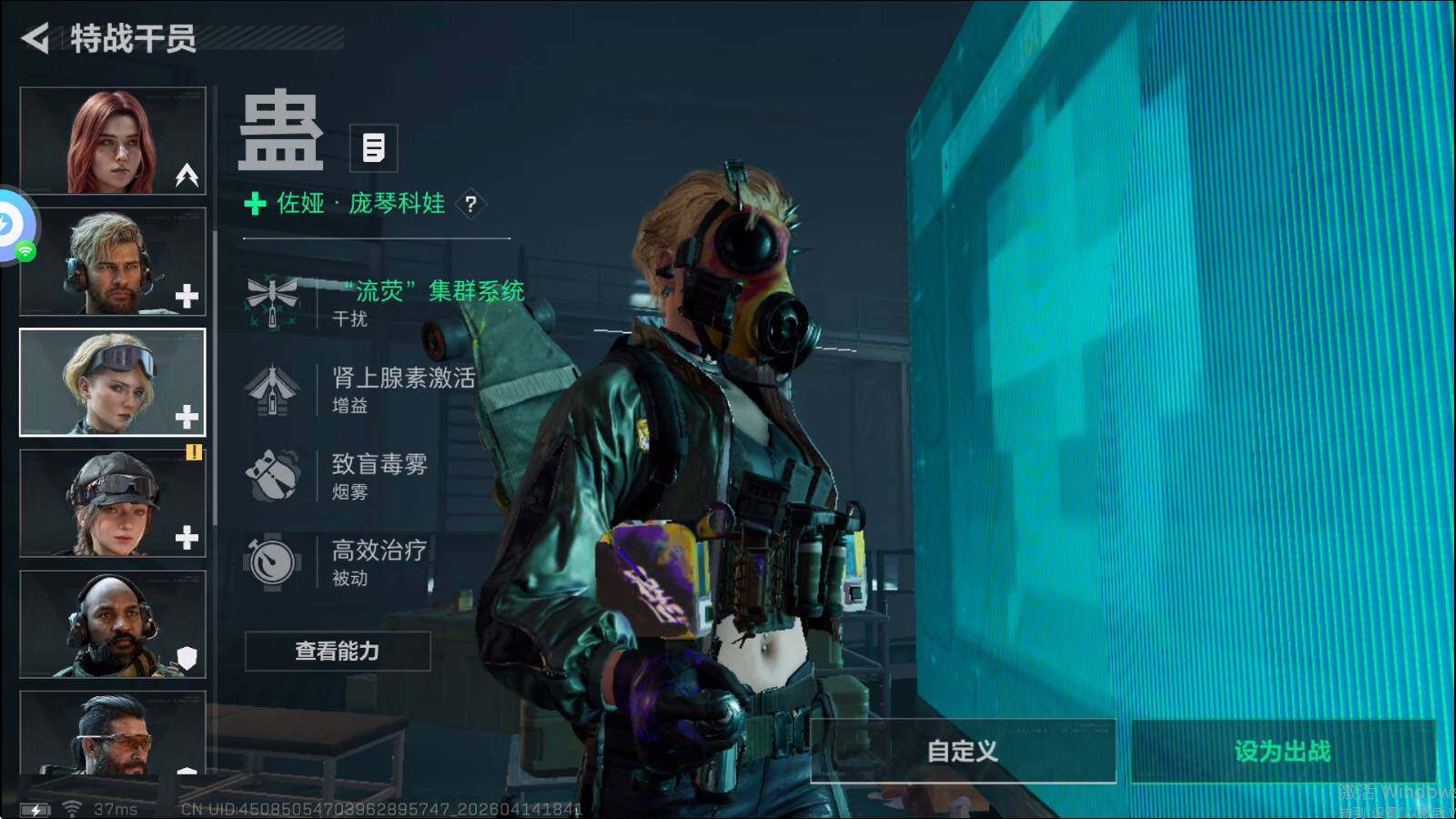 SJZQM4109445三角洲行动账号详情图14