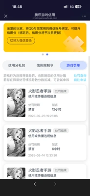 SJZQM4109445三角洲行动账号详情图16