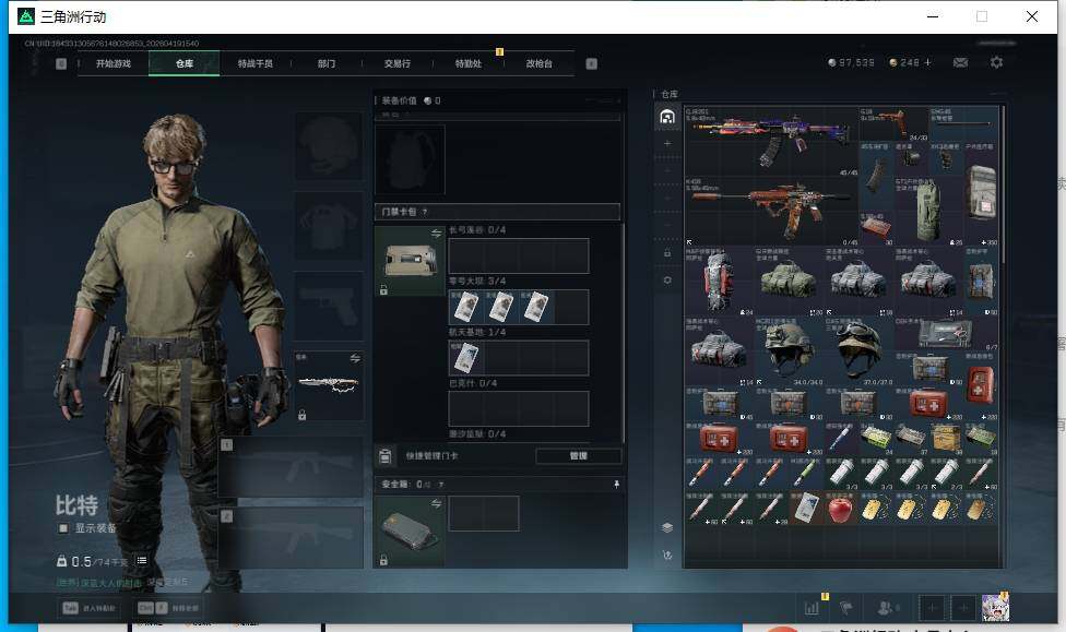 SJZEY4102318三角洲行动账号详情图10