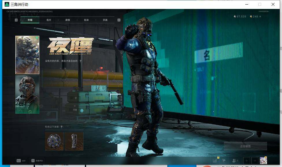 SJZEY4102318三角洲行动账号详情图12