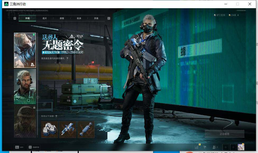 SJZEY4102318三角洲行动账号详情图13