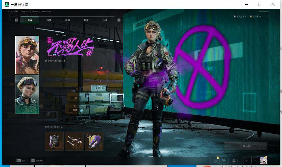 SJZEY4102318三角洲行动账号详情图14