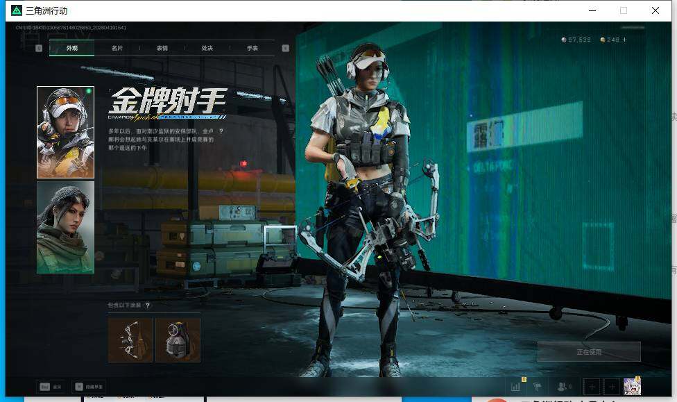 SJZEY4102318三角洲行动账号详情图16