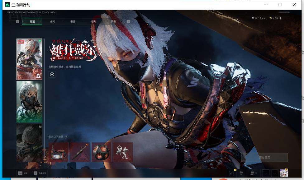 SJZEY4102318三角洲行动账号详情图17