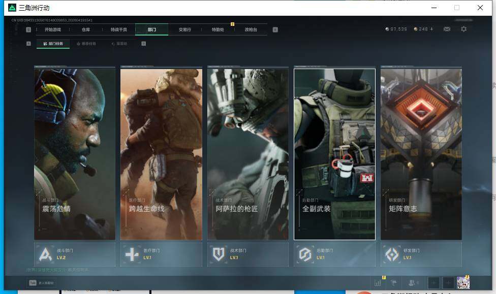 SJZEY4102318三角洲行动账号详情图18