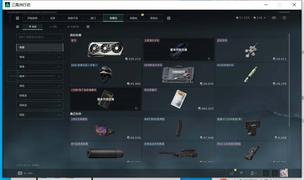 SJZEY4102318三角洲行动账号详情图19