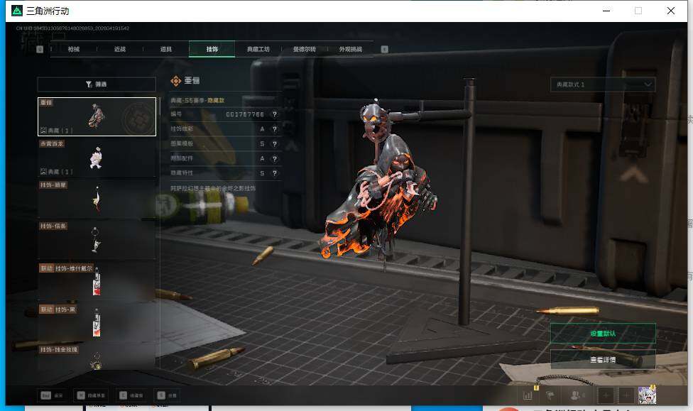 SJZEY4102318三角洲行动账号详情图24