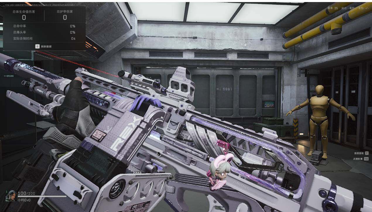 SJZQM4109310三角洲行动账号详情图8