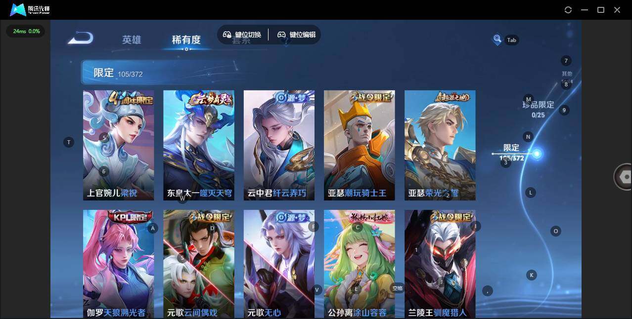 WZLX4321135王者荣耀账号详情图10