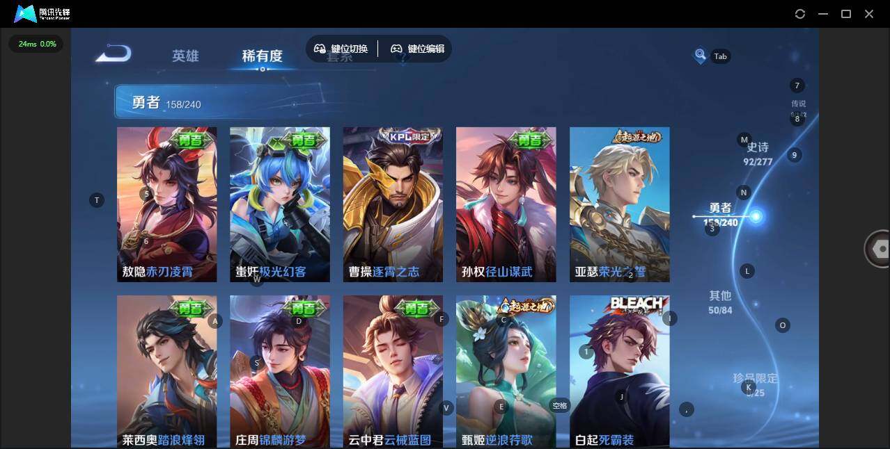 WZLX4321135王者荣耀账号详情图11