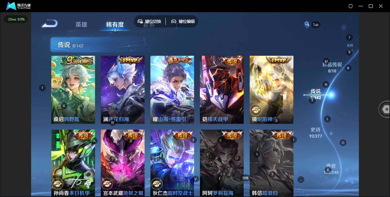 WZLX4321135王者荣耀账号详情图6