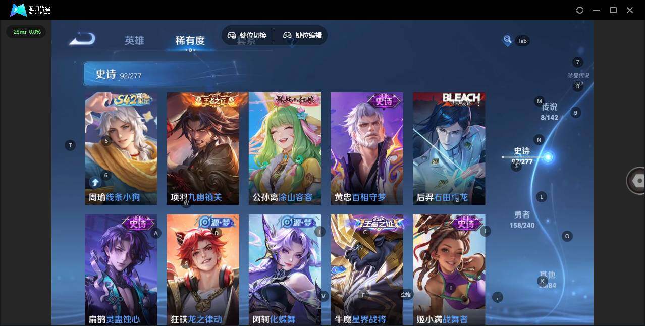 WZLX4321135王者荣耀账号详情图13