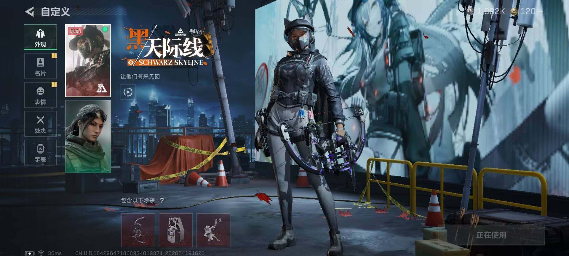 SJZEY4102234三角洲行动账号详情图5