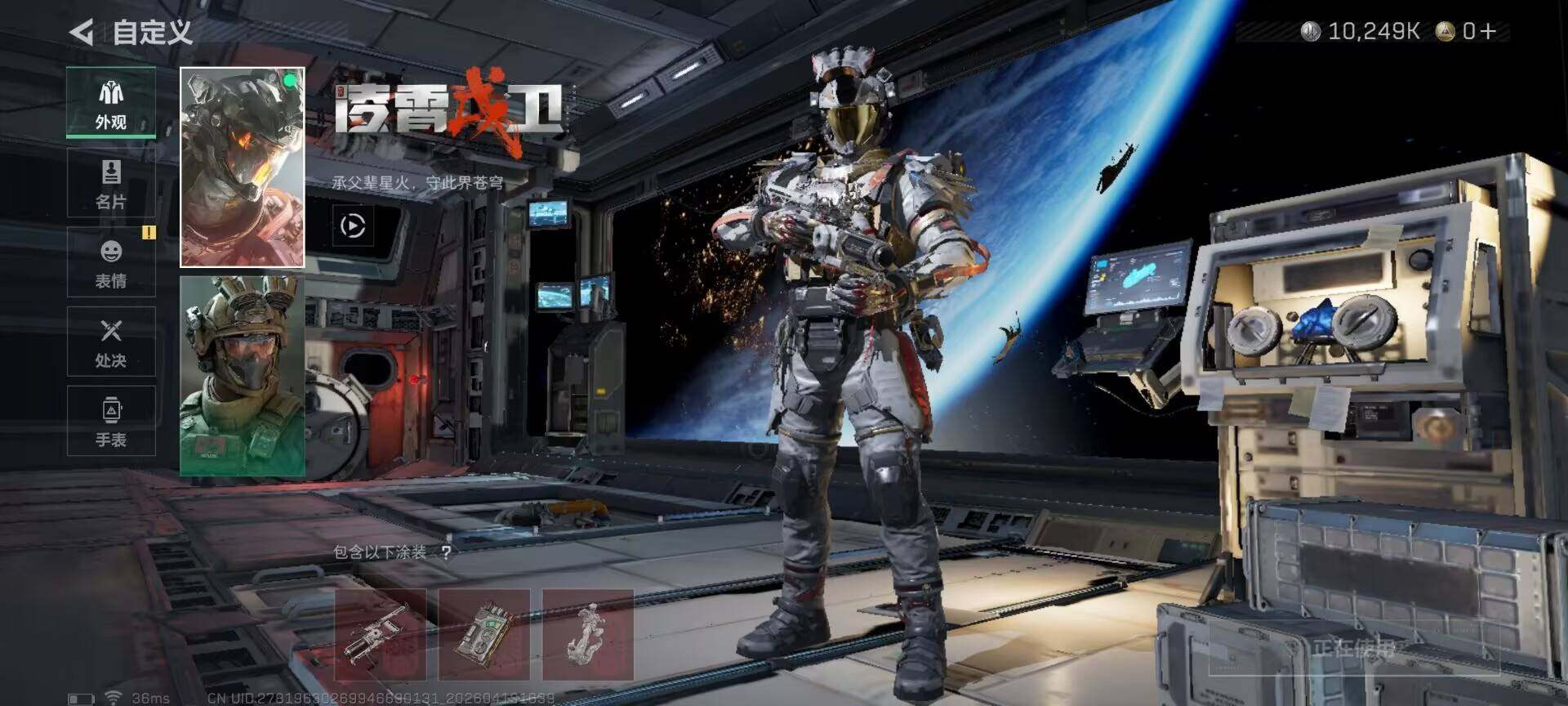 SJZEY4102244三角洲行动账号详情图4