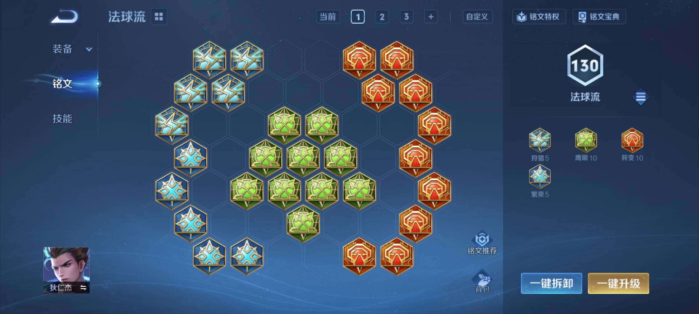 WZCMY4322412王者荣耀账号详情图20