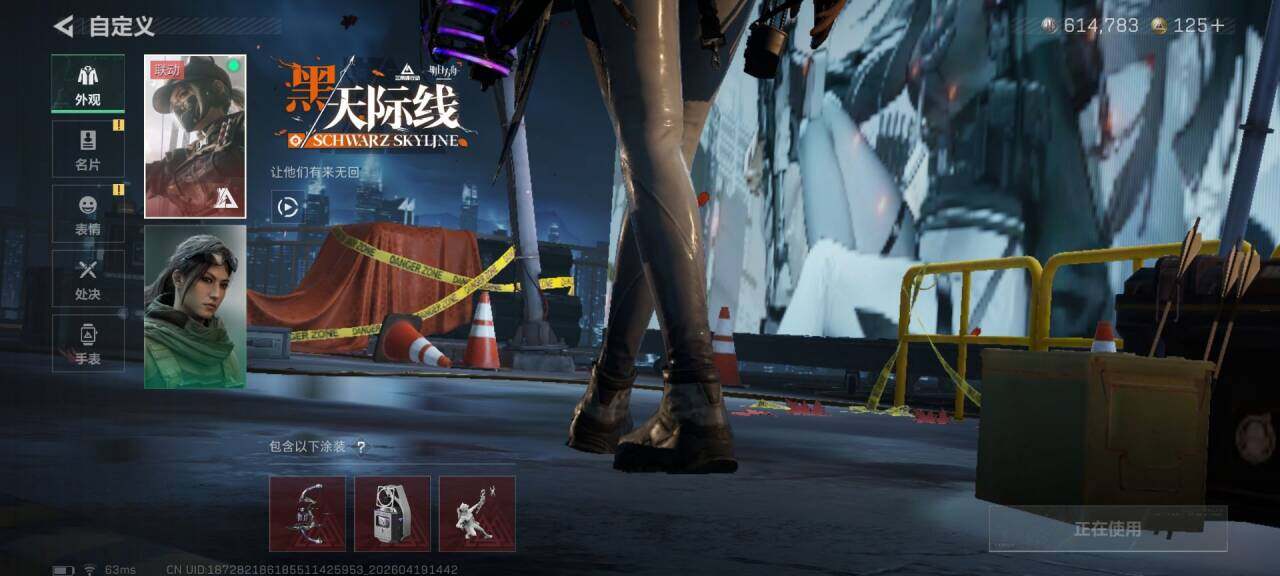 SJZEY4102278三角洲行动账号详情图6