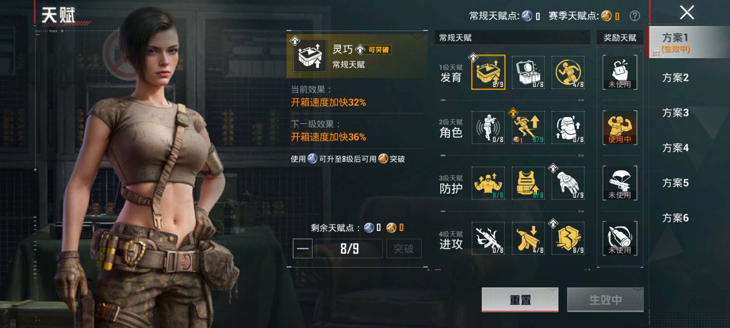 HPLX4184823和平精英账号详情图4