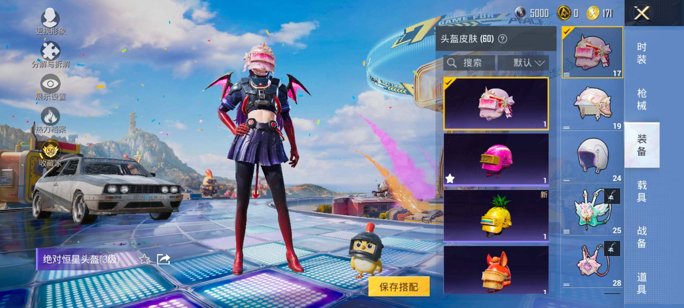 HPLX4184823和平精英账号详情图10