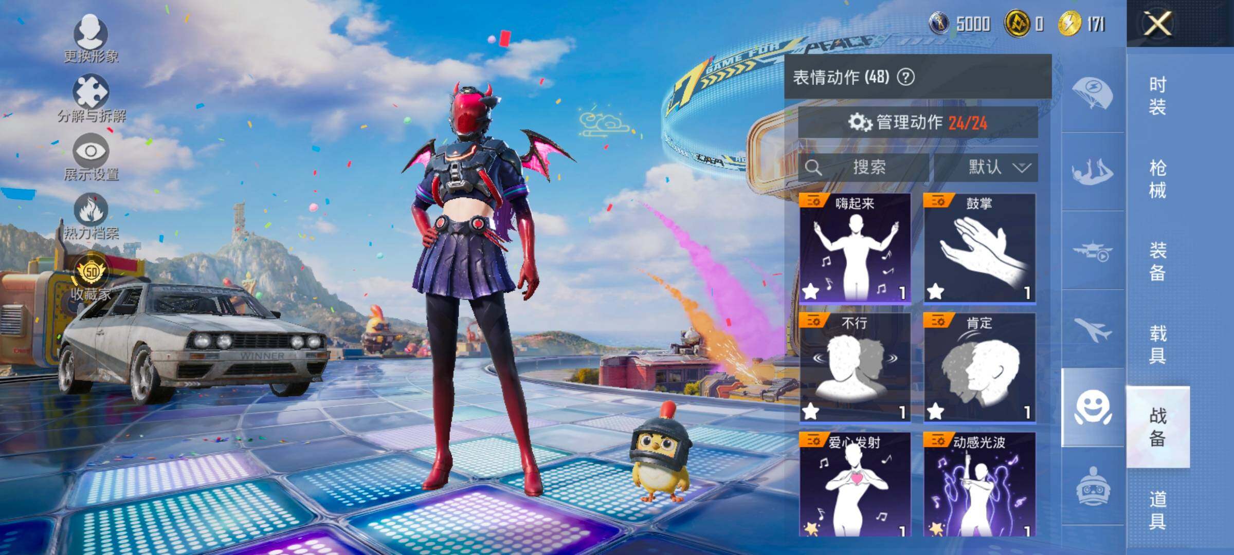 HPLX4184823和平精英账号详情图14