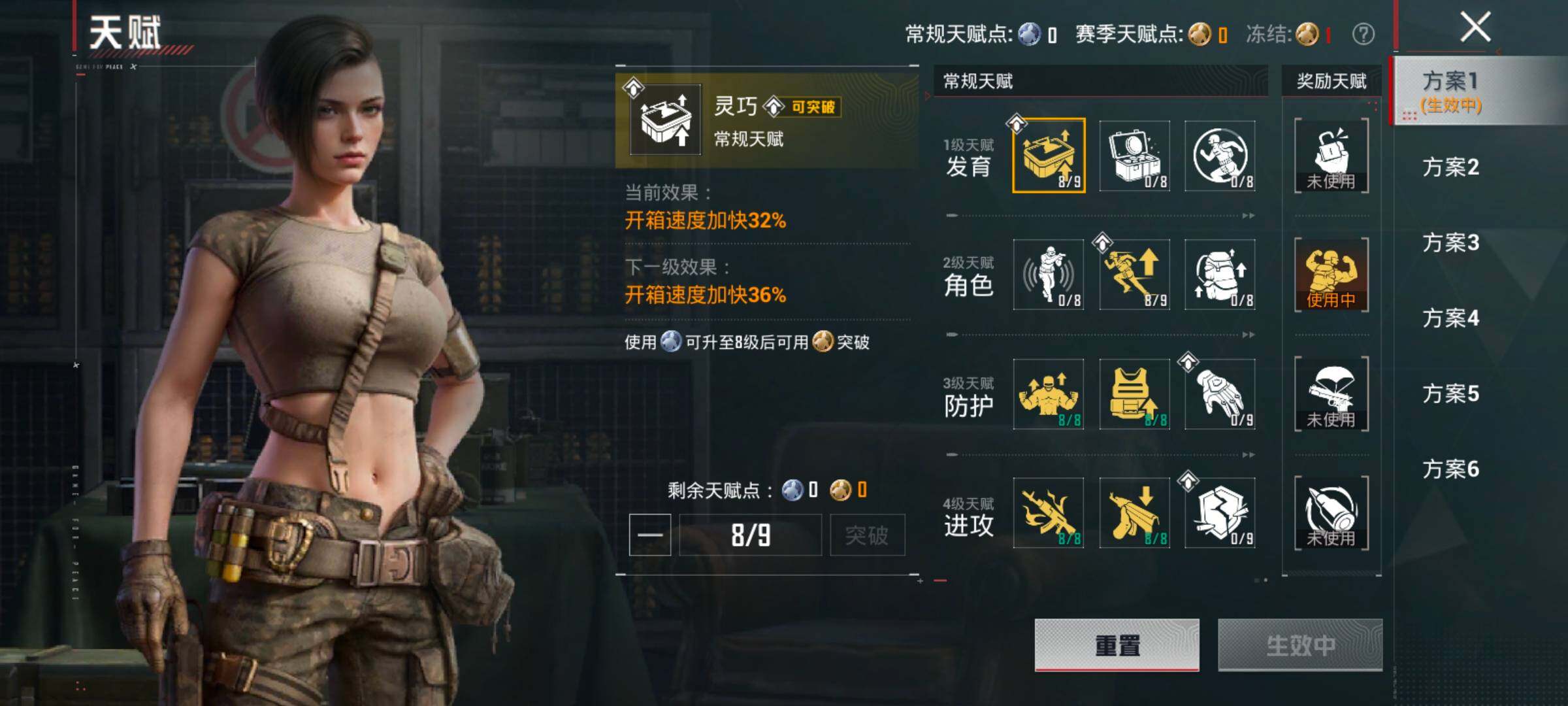 HPLX4184830和平精英账号详情图4