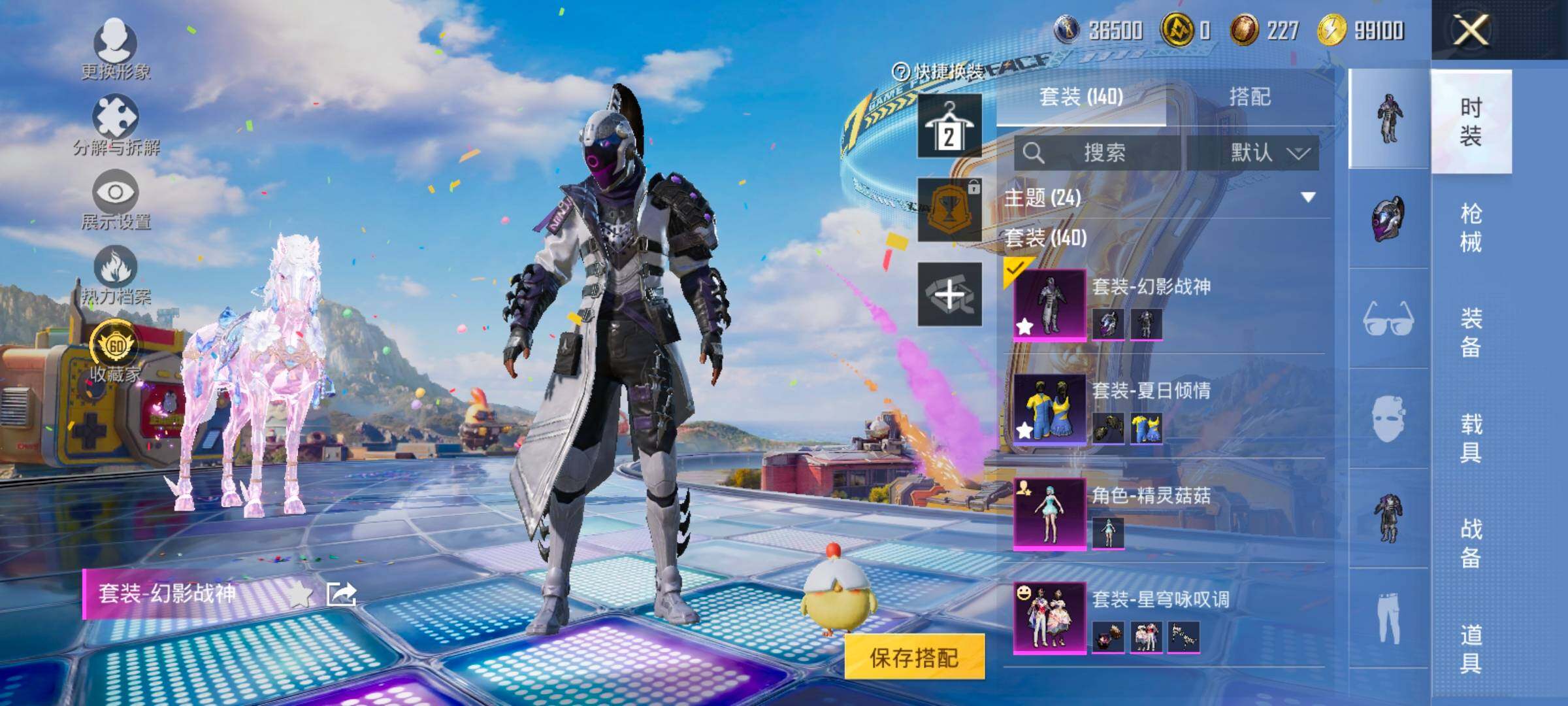 HPLX4184830和平精英账号详情图5