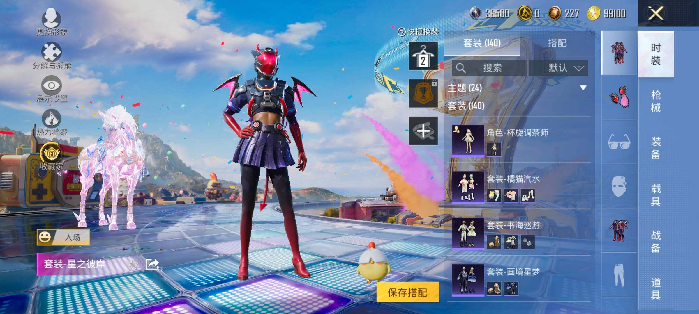 HPLX4184830和平精英账号详情图8