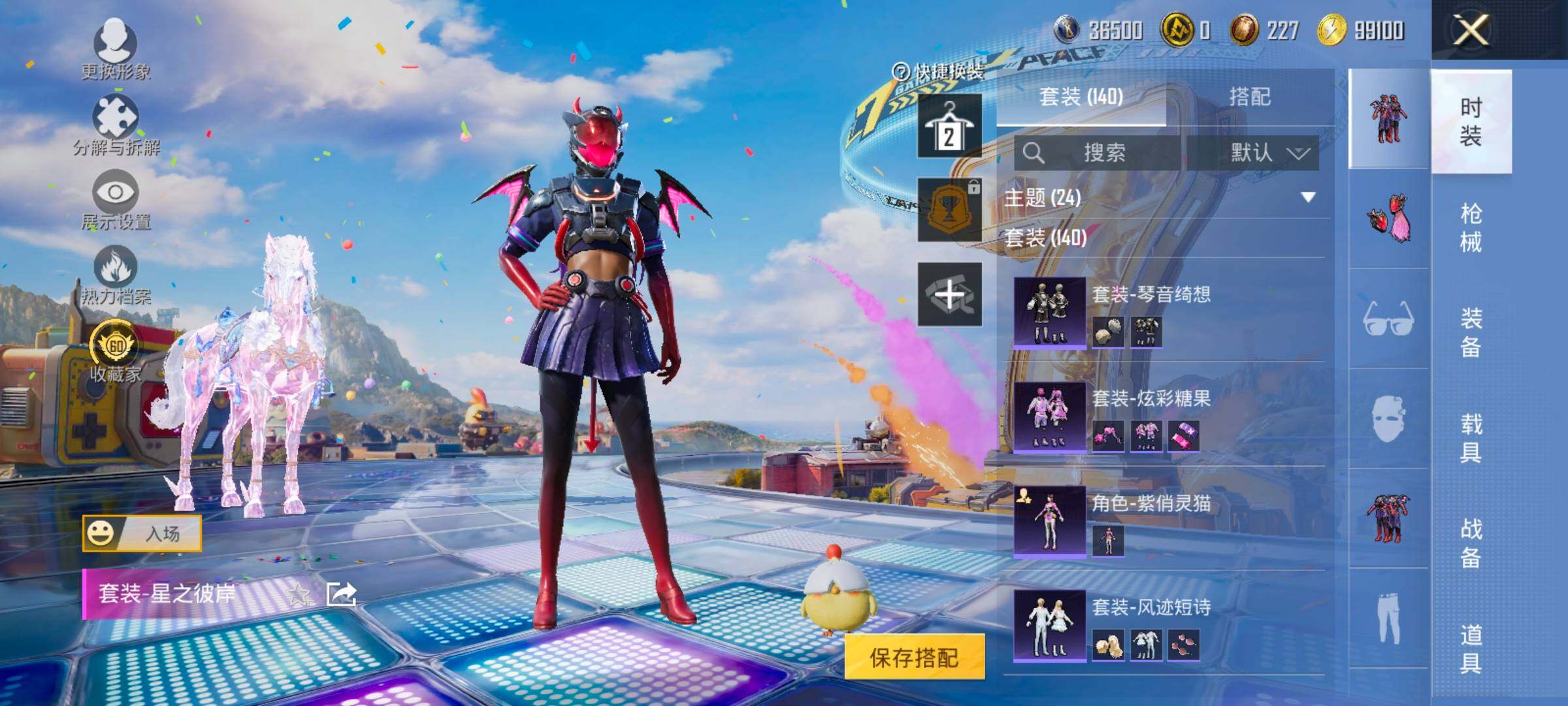 HPLX4184830和平精英账号详情图9