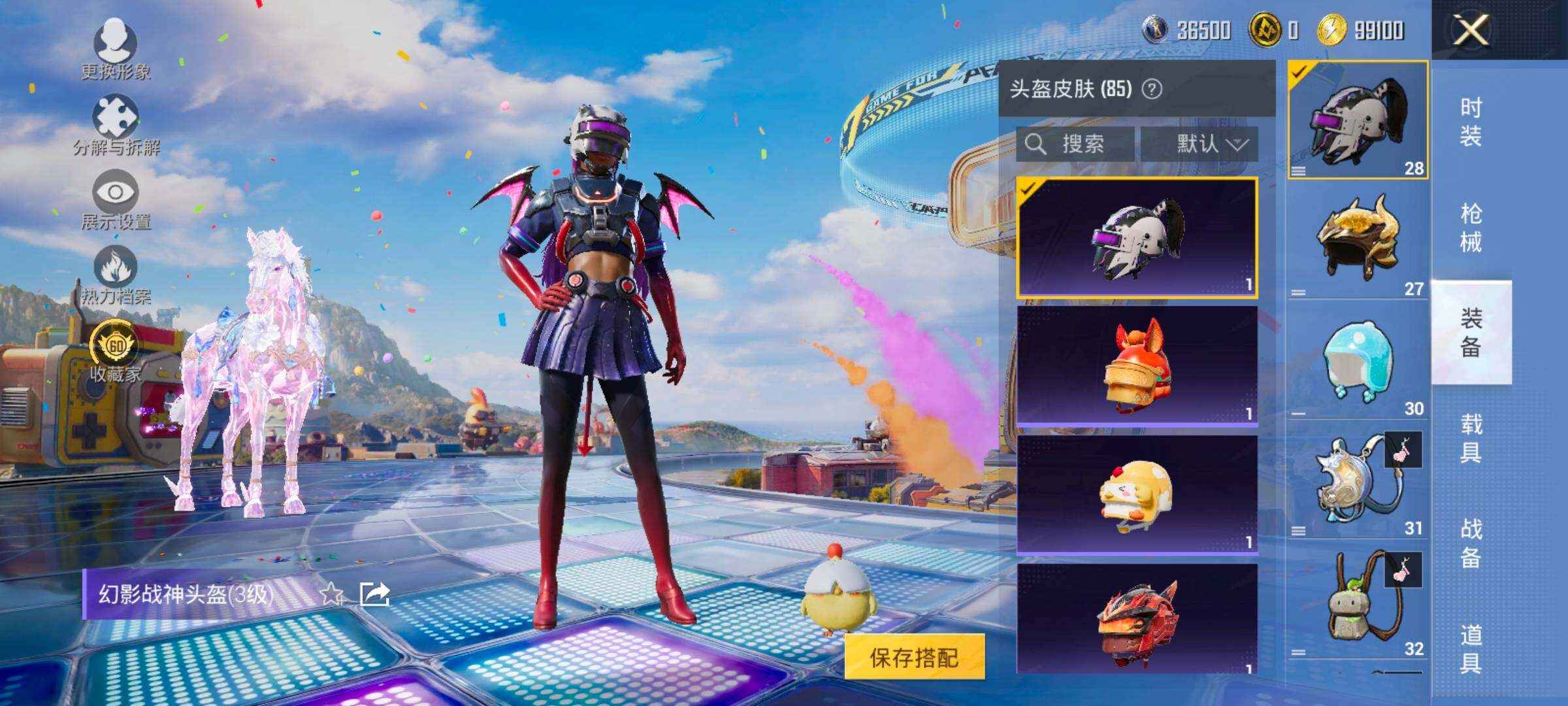 HPLX4184830和平精英账号详情图10