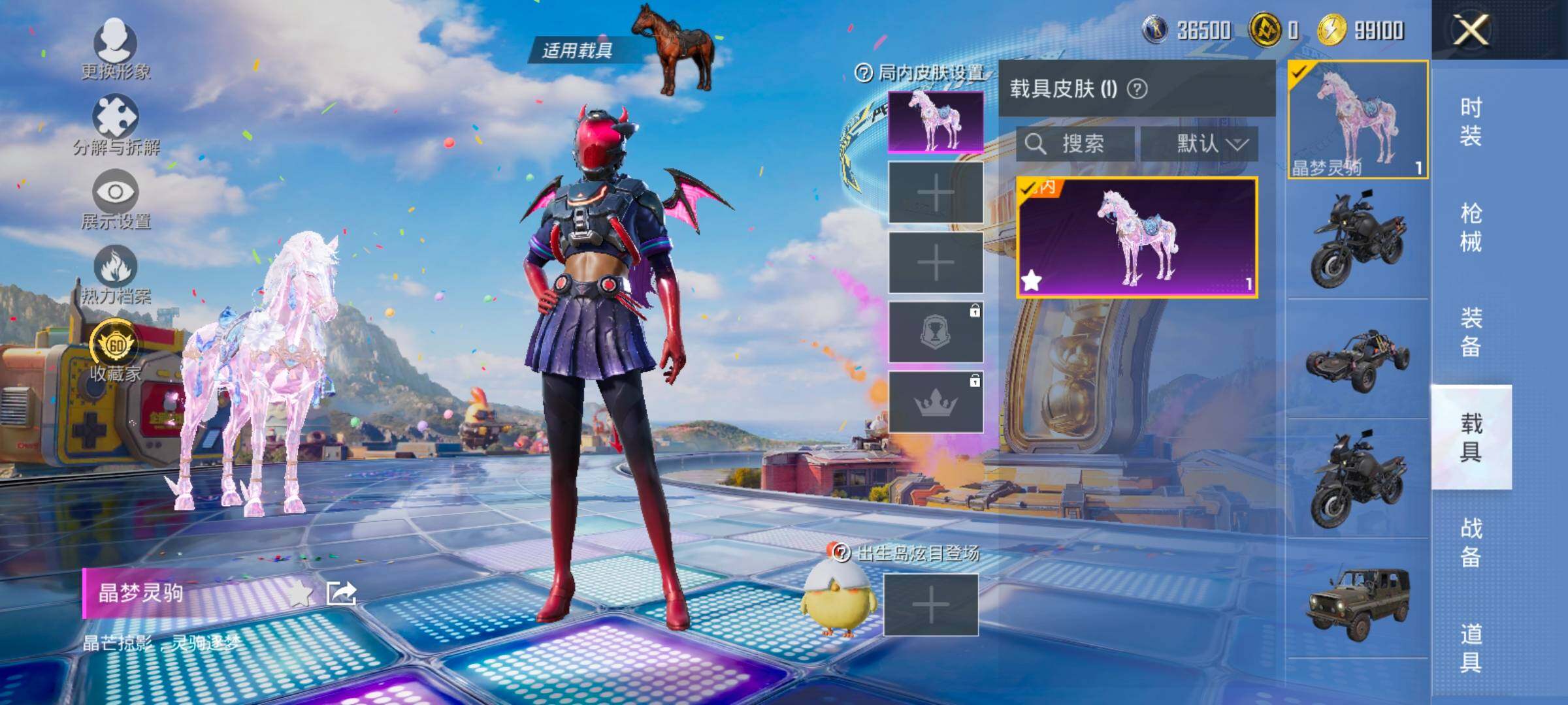 HPLX4184830和平精英账号详情图12