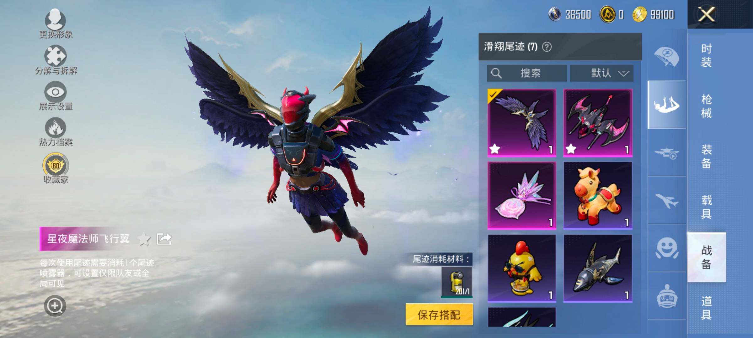 HPLX4184830和平精英账号详情图14