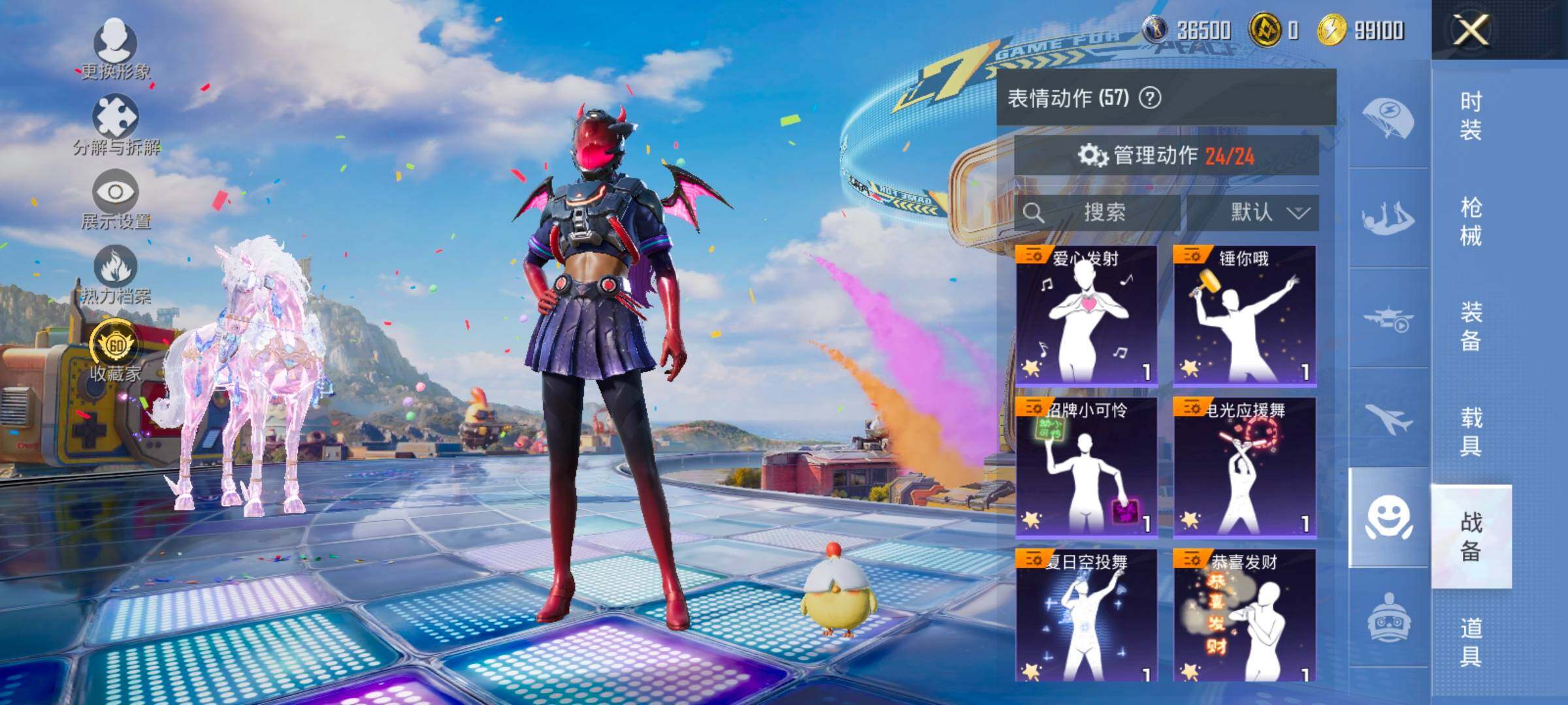 HPLX4184830和平精英账号详情图15