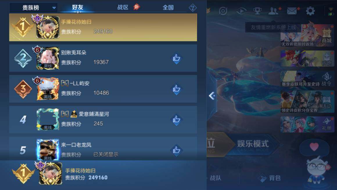 WZCMW4338297王者荣耀账号详情图11