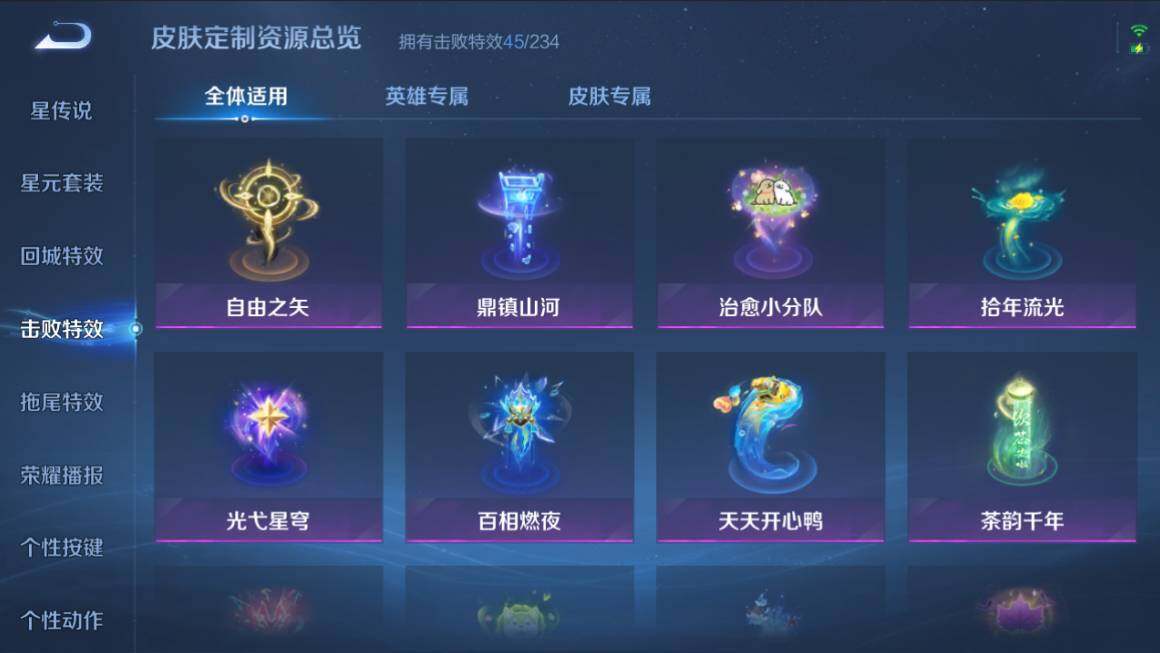 WZCMW4338297王者荣耀账号详情图21