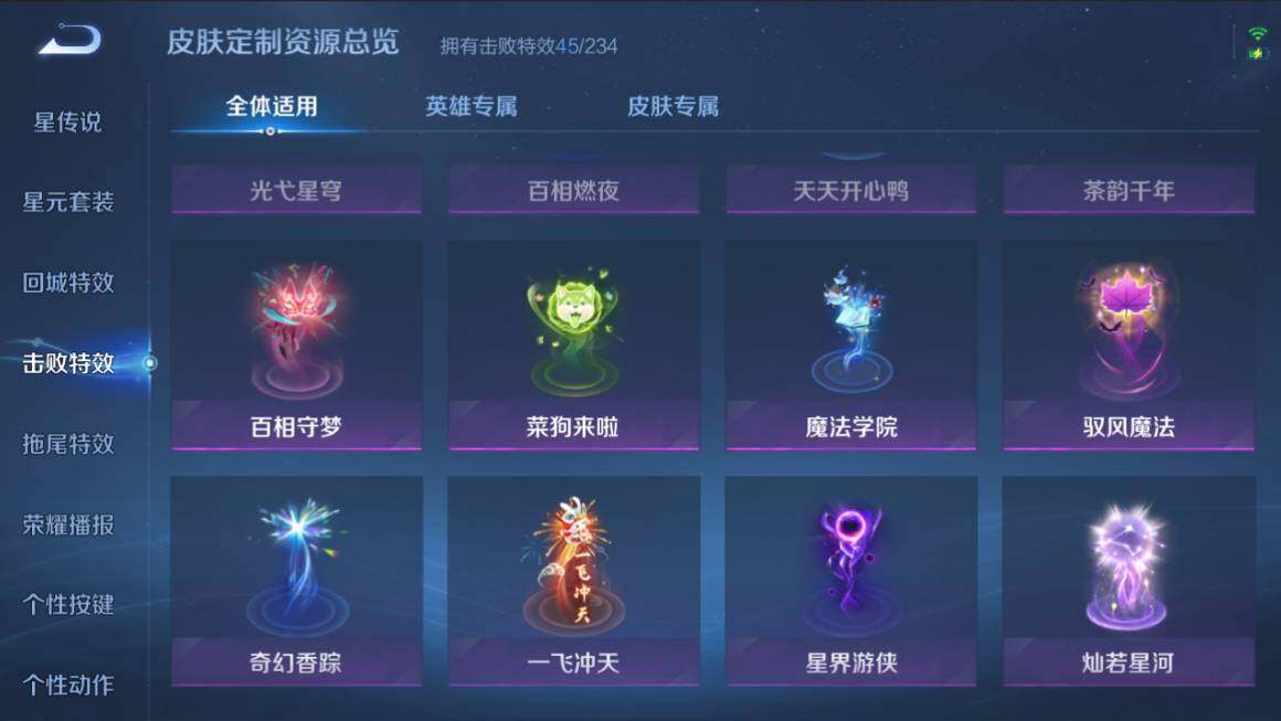 WZCMW4338297王者荣耀账号详情图22