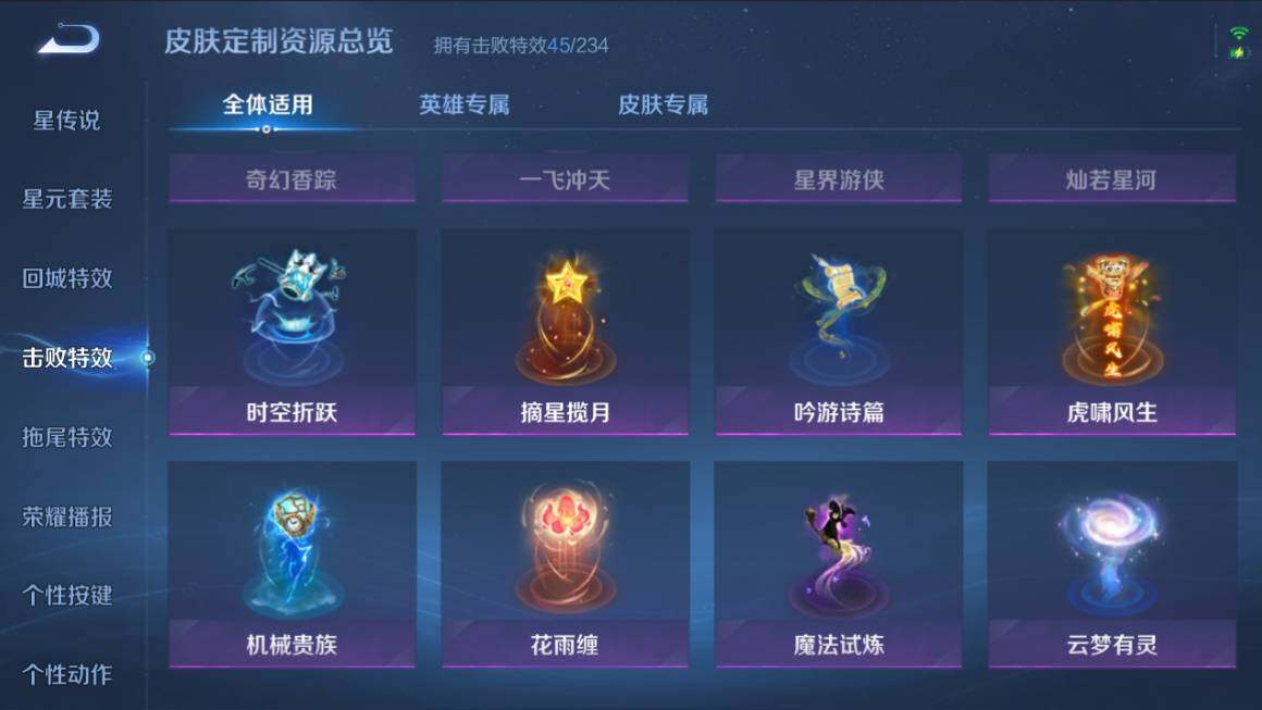 WZCMW4338297王者荣耀账号详情图23