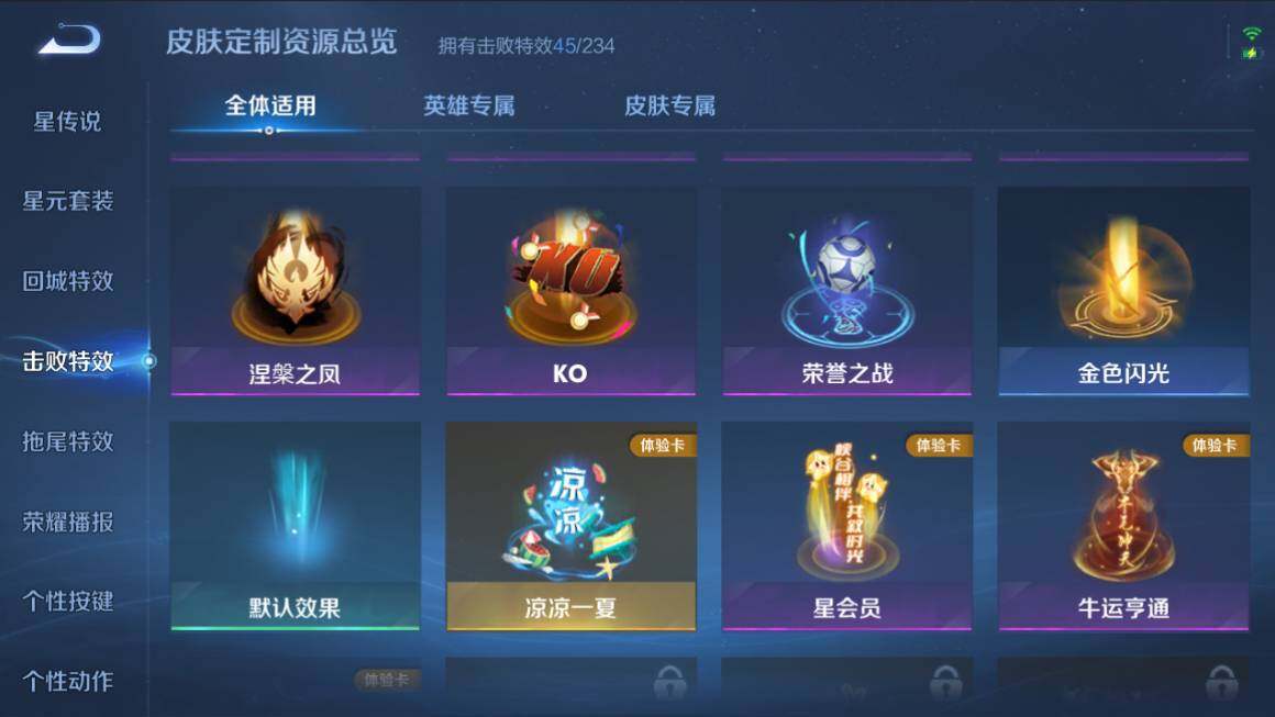 WZCMW4338297王者荣耀账号详情图25