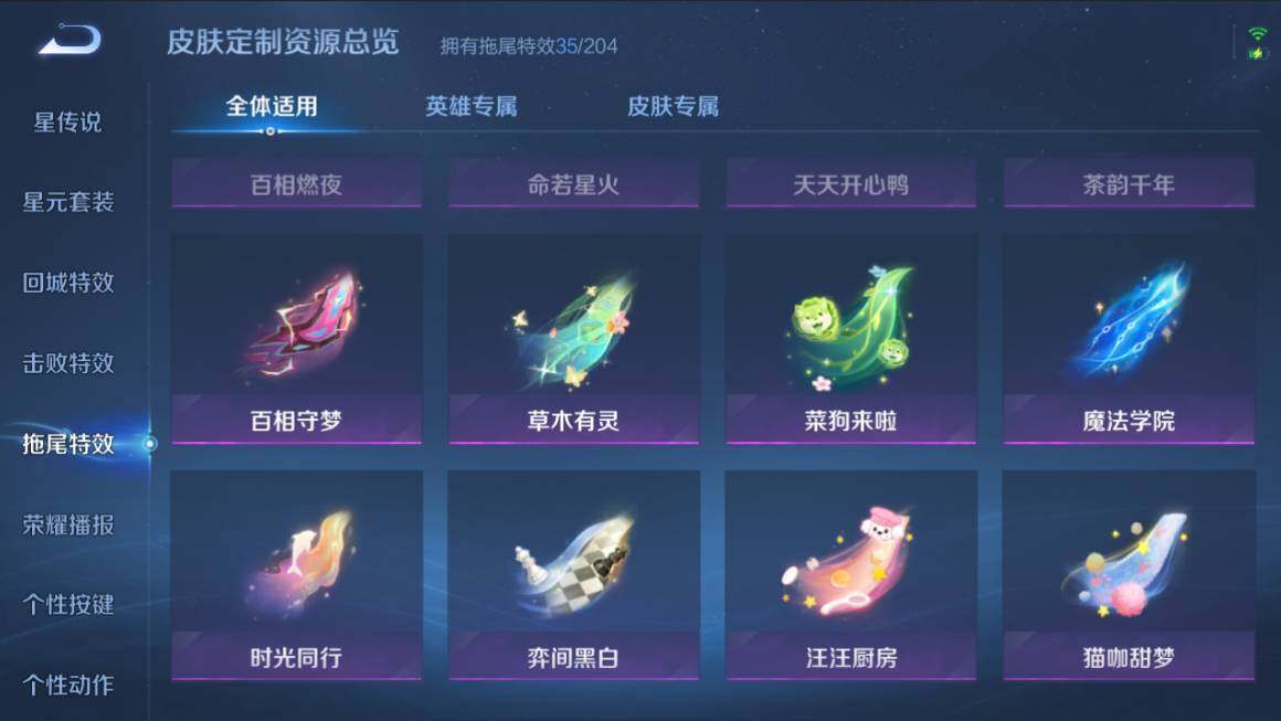 WZCMW4338297王者荣耀账号详情图27