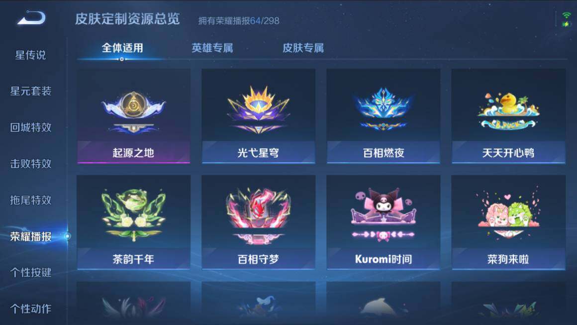 WZCMW4338297王者荣耀账号详情图29