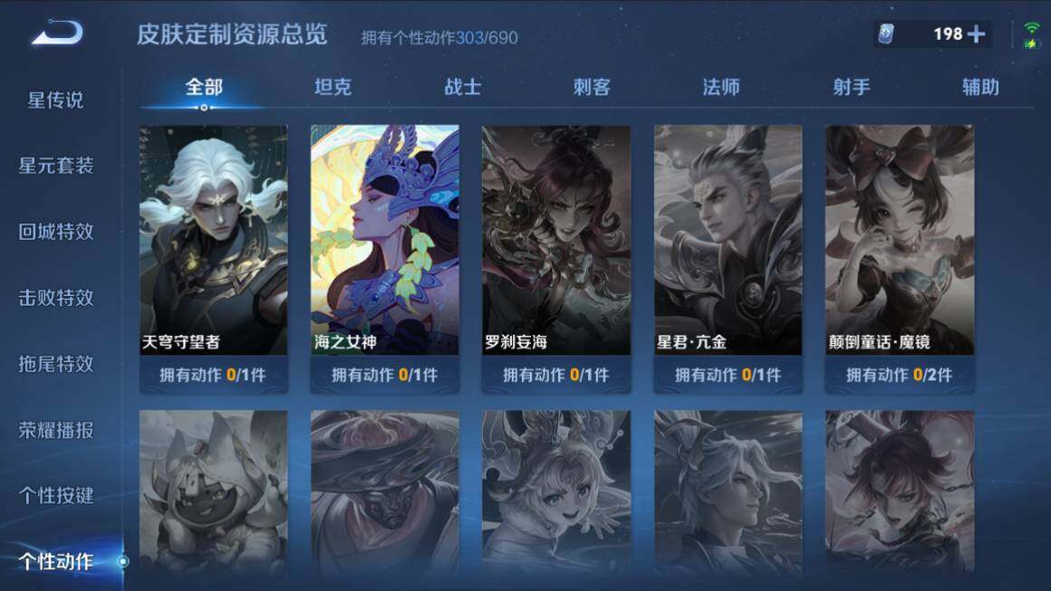WZCMW4338297王者荣耀账号详情图31