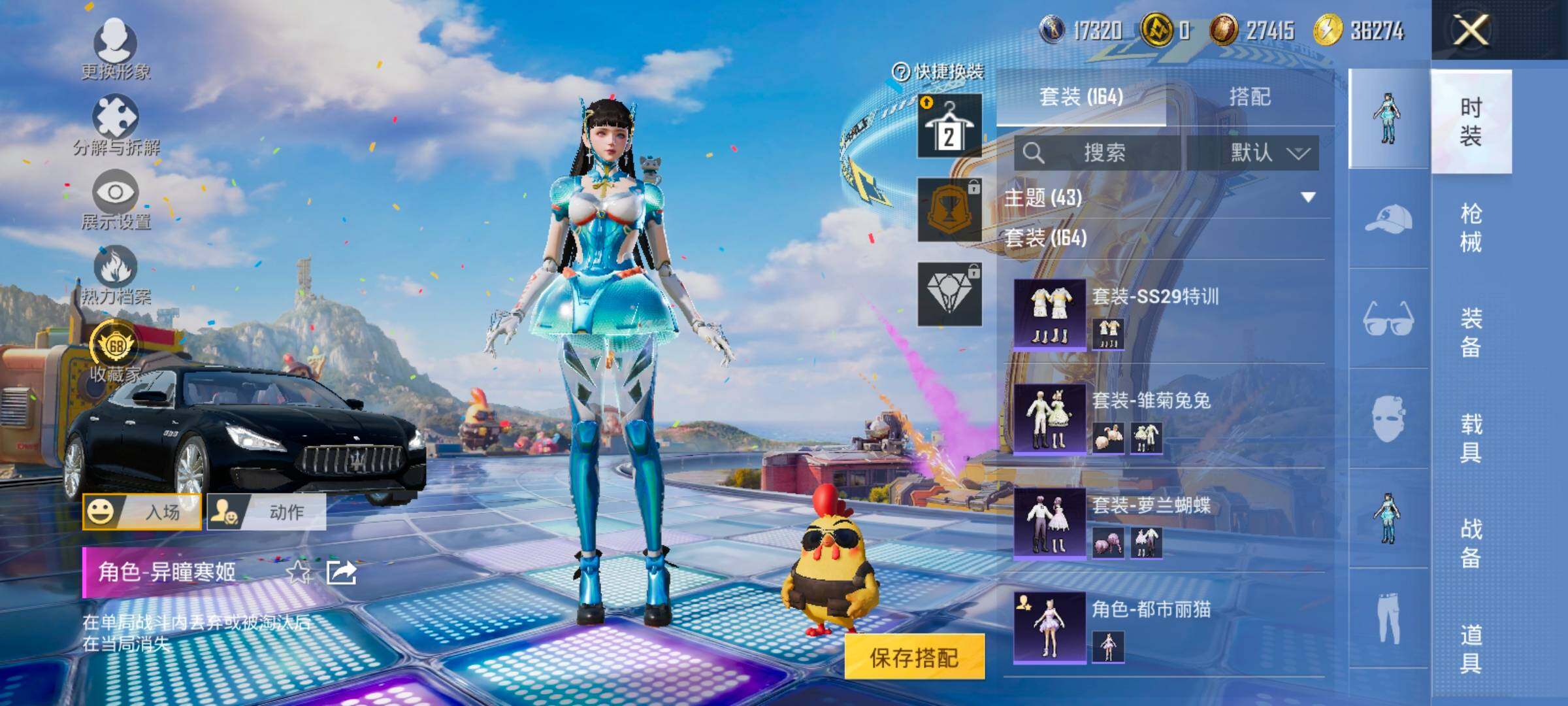 HPLX4191574和平精英账号详情图9