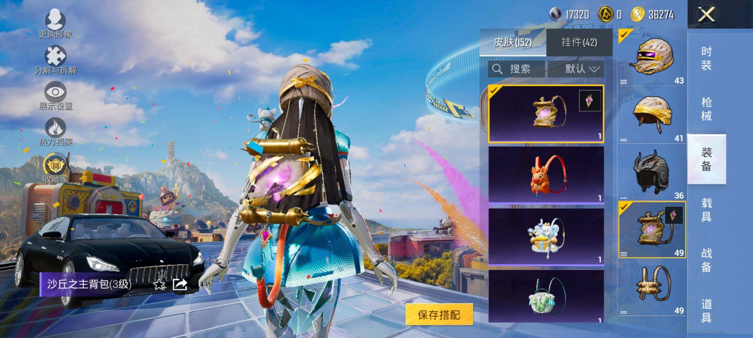 HPLX4191574和平精英账号详情图11